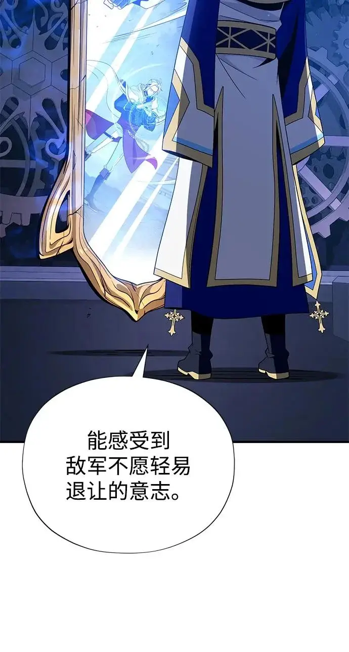 《66666年后复活的黑魔法师》第179话 遭逢图116