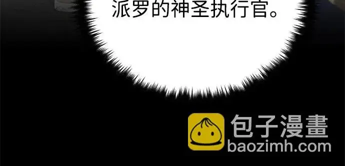 《66666年后复活的黑魔法师》第179话 遭逢图127