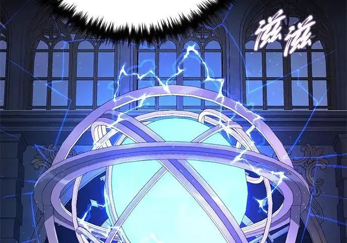 《66666年后复活的黑魔法师》第179话 遭逢图131
