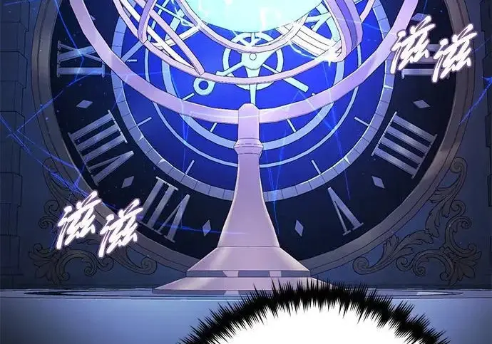 《66666年后复活的黑魔法师》第179话 遭逢图132