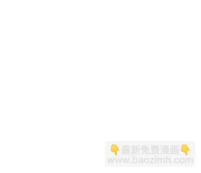 《66666年后复活的黑魔法师》第179话 遭逢图145