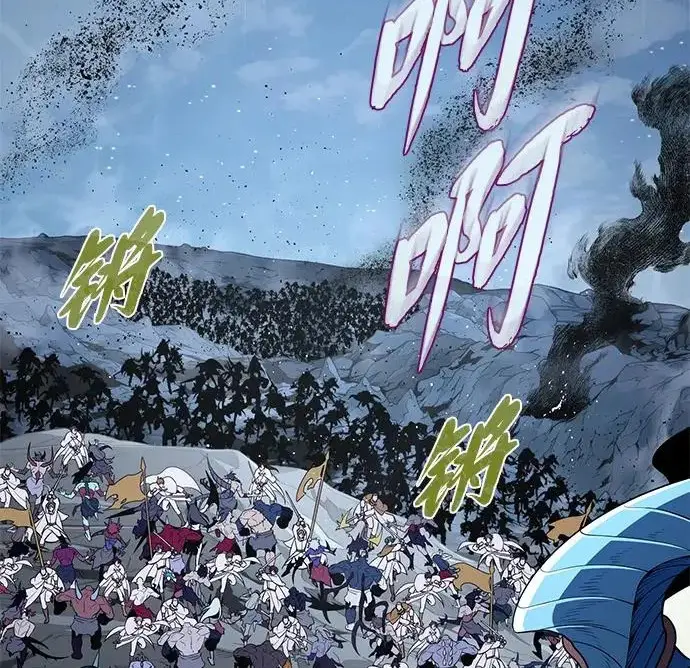 《66666年后复活的黑魔法师》第179话 遭逢图148