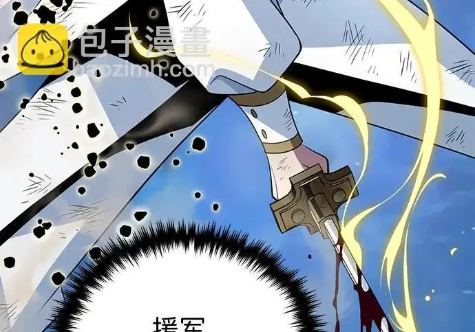 《66666年后复活的黑魔法师》第179话 遭逢图157
