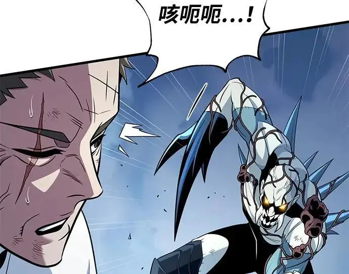 《66666年后复活的黑魔法师》第179话 遭逢图159
