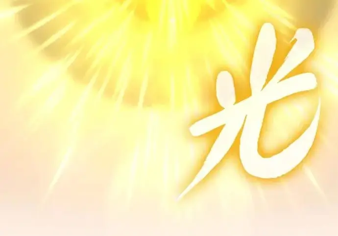《66666年后复活的黑魔法师》第179话 遭逢图166
