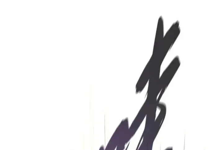 《66666年后复活的黑魔法师》第179话 遭逢图184