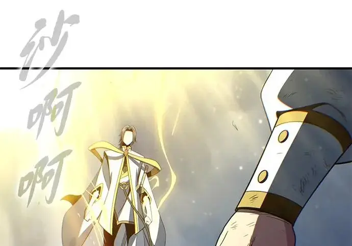 《66666年后复活的黑魔法师》第179话 遭逢图188