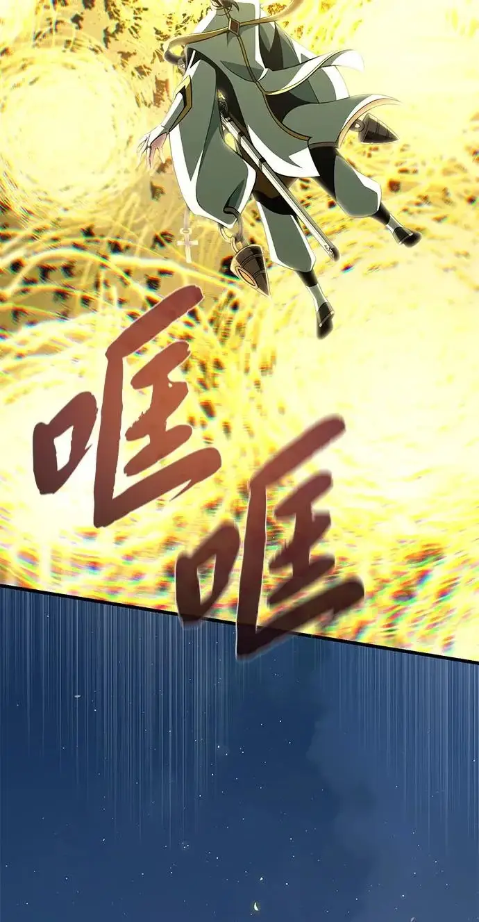 《66666年后复活的黑魔法师》第179话 遭逢图199