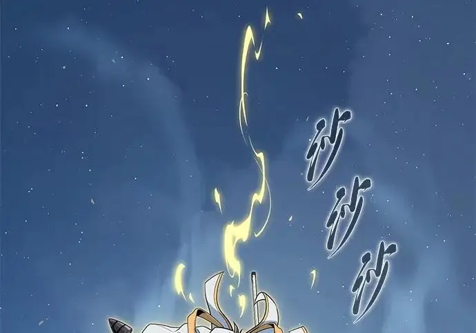 《66666年后复活的黑魔法师》第179话 遭逢图200
