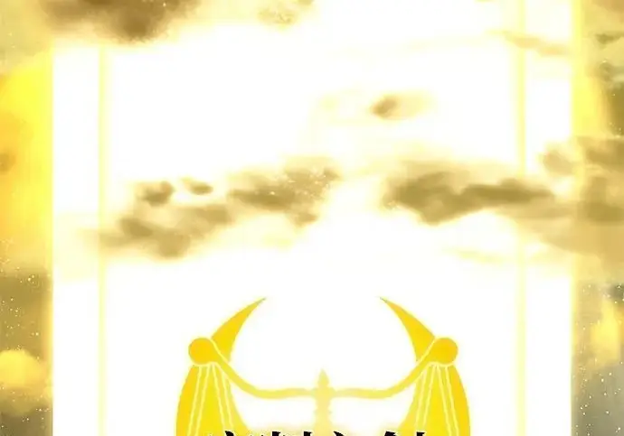《66666年后复活的黑魔法师》第179话 遭逢图217
