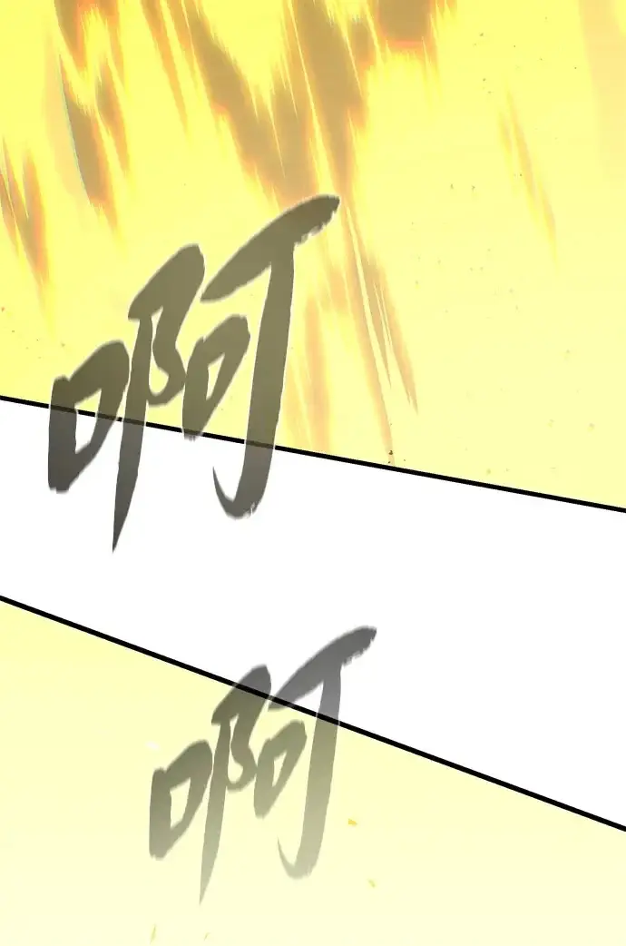 《66666年后复活的黑魔法师》第179话 遭逢图227