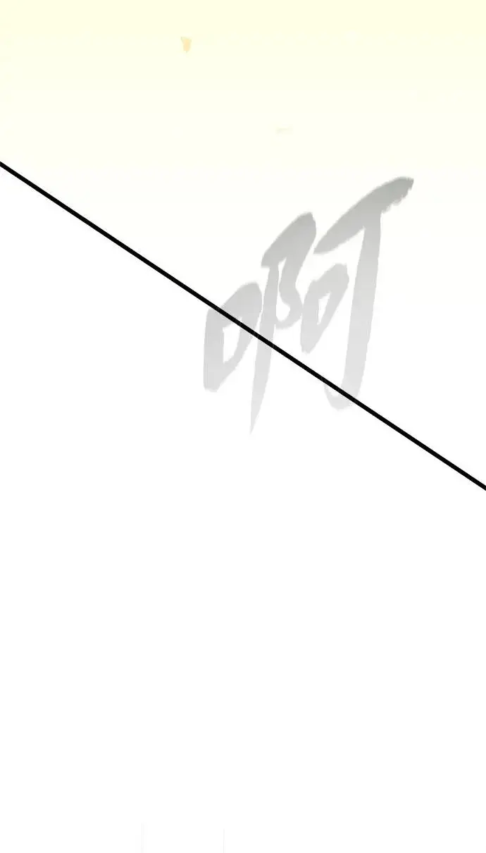 《66666年后复活的黑魔法师》第179话 遭逢图228