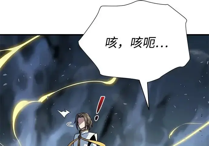 《66666年后复活的黑魔法师》第179话 遭逢图233
