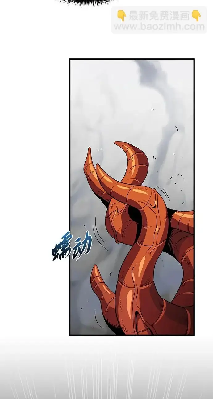 《66666年后复活的黑魔法师》第179话 遭逢图239