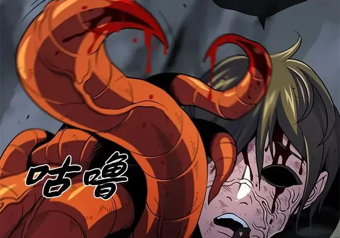 《66666年后复活的黑魔法师》第179话 遭逢图244