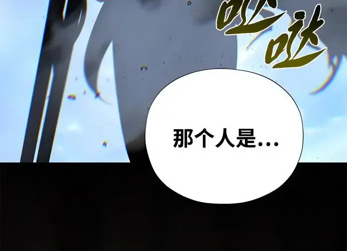 《66666年后复活的黑魔法师》第179话 遭逢图258
