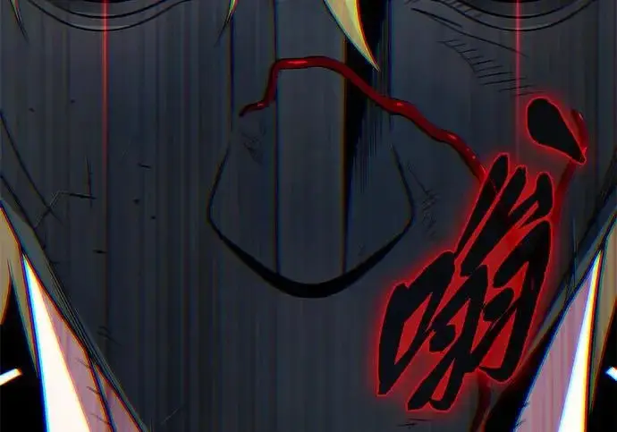 《66666年后复活的黑魔法师》第179话 遭逢图262