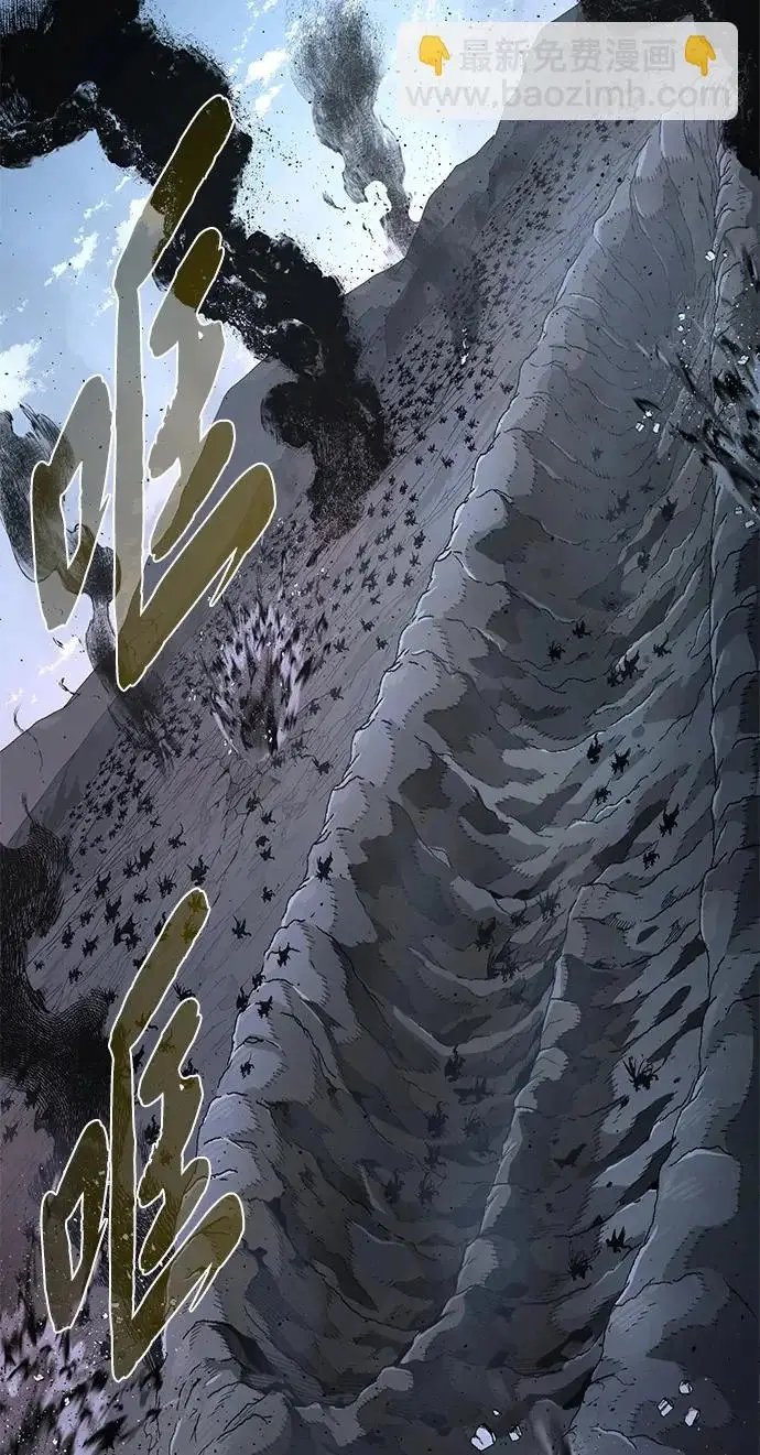 《66666年后复活的黑魔法师》第179话 遭逢图50