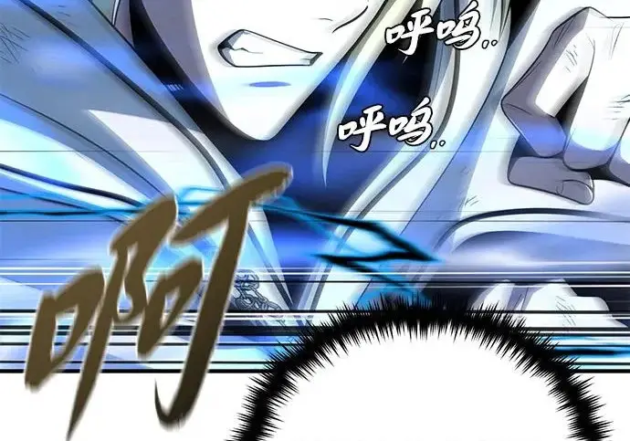 《66666年后复活的黑魔法师》第179话 遭逢图54