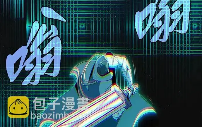 《66666年后复活的黑魔法师》第179话 遭逢图61