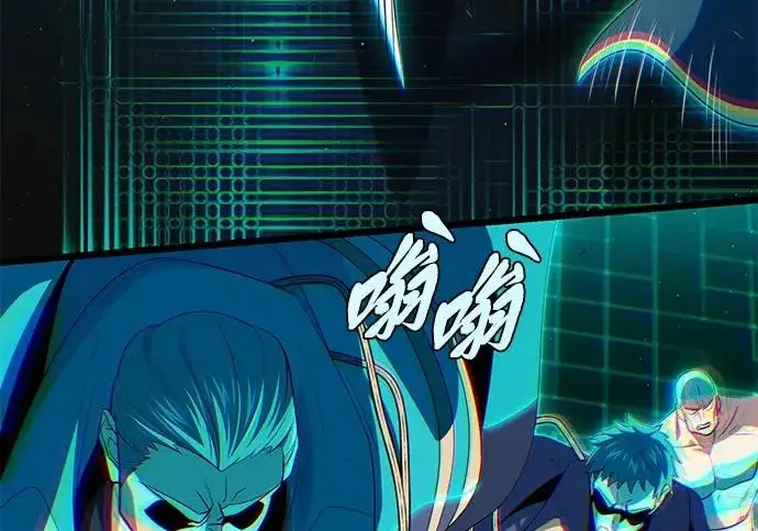 《66666年后复活的黑魔法师》第179话 遭逢图63