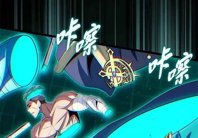 《66666年后复活的黑魔法师》第179话 遭逢图65