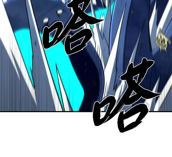 《66666年后复活的黑魔法师》第179话 遭逢图69