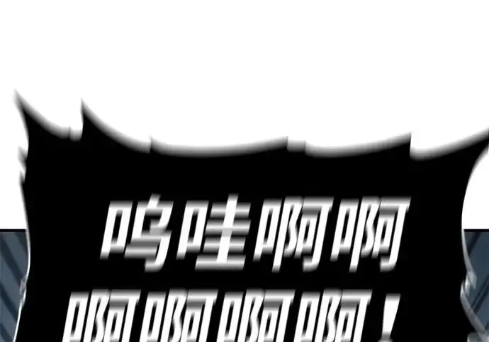 《66666年后复活的黑魔法师》第179话 遭逢图71