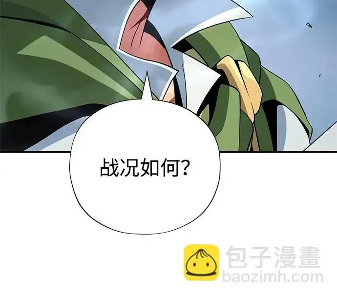 《66666年后复活的黑魔法师》第179话 遭逢图89