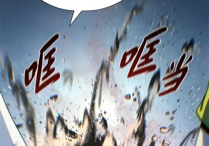 《66666年后复活的黑魔法师》第179话 遭逢图91