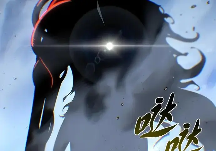 《66666年后复活的黑魔法师》第180话 审判之剑图10