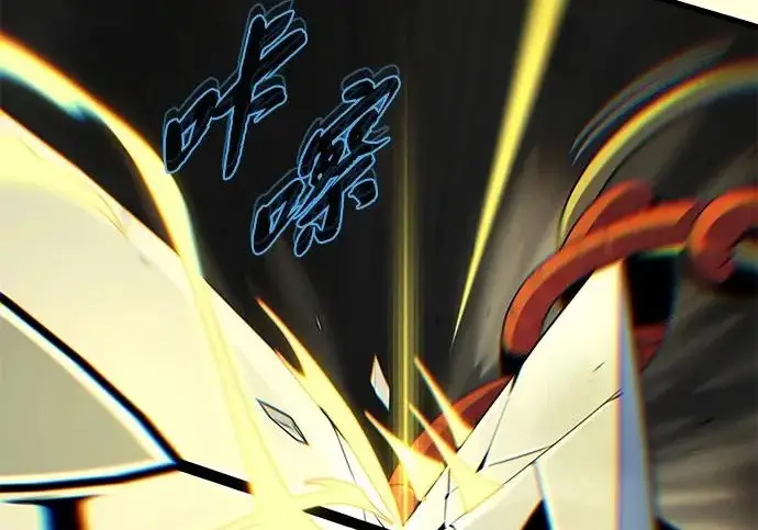 《66666年后复活的黑魔法师》第180话 审判之剑图102