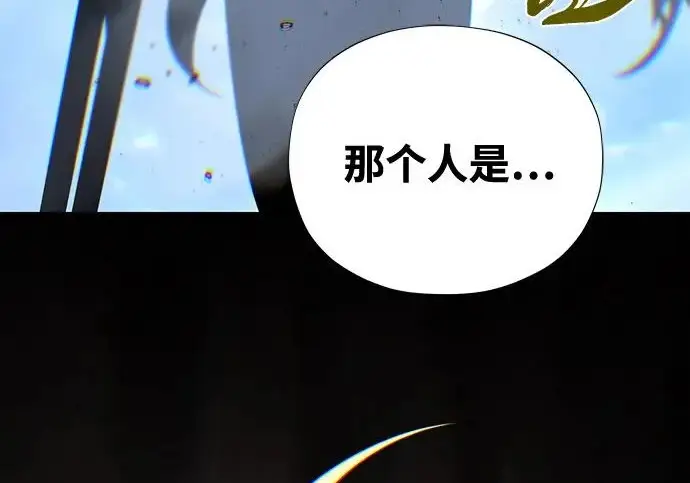 《66666年后复活的黑魔法师》第180话 审判之剑图11