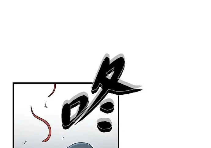 《66666年后复活的黑魔法师》第180话 审判之剑图119