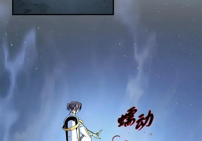 《66666年后复活的黑魔法师》第180话 审判之剑图121