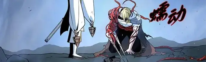 《66666年后复活的黑魔法师》第180话 审判之剑图122