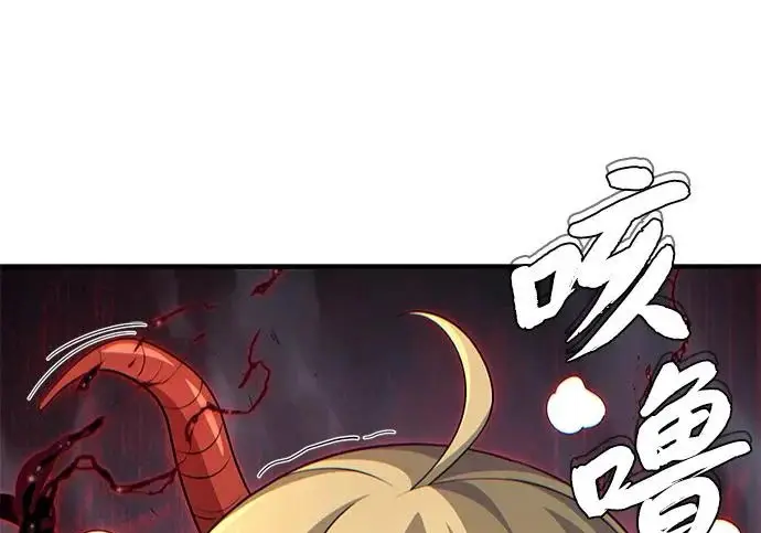 《66666年后复活的黑魔法师》第180话 审判之剑图127