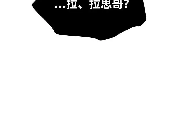 《66666年后复活的黑魔法师》第180话 审判之剑图130