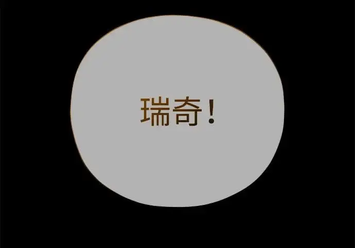 《66666年后复活的黑魔法师》第180话 审判之剑图135