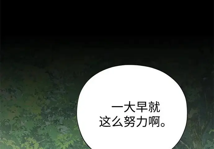 《66666年后复活的黑魔法师》第180话 审判之剑图136