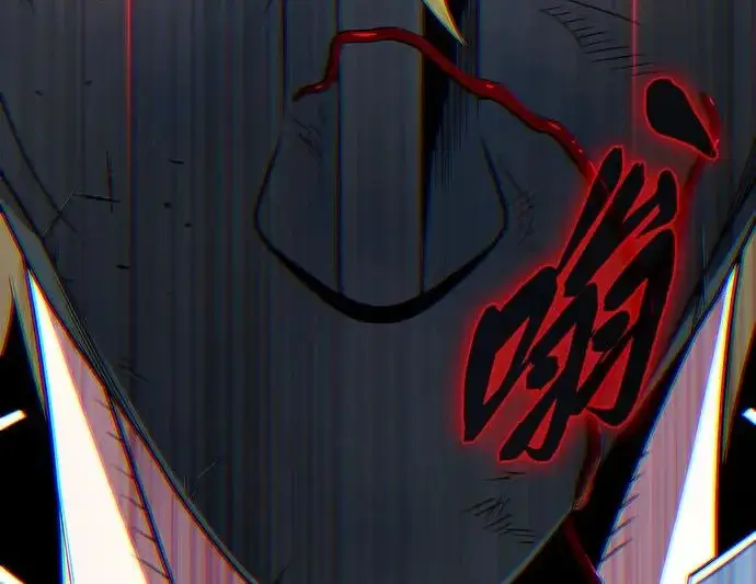 《66666年后复活的黑魔法师》第180话 审判之剑图15