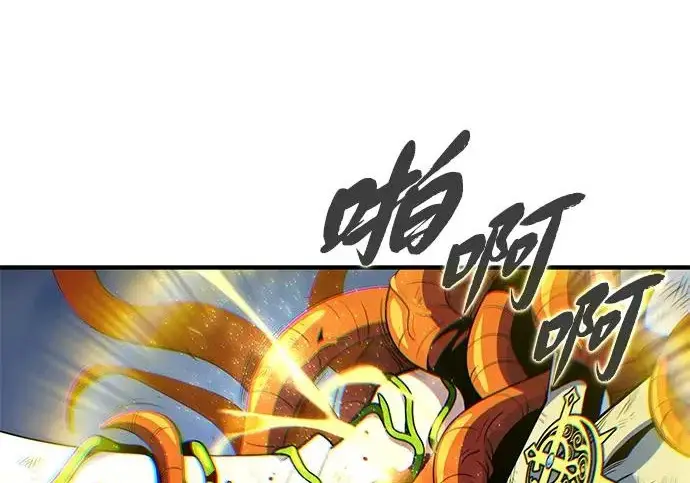 《66666年后复活的黑魔法师》第180话 审判之剑图152