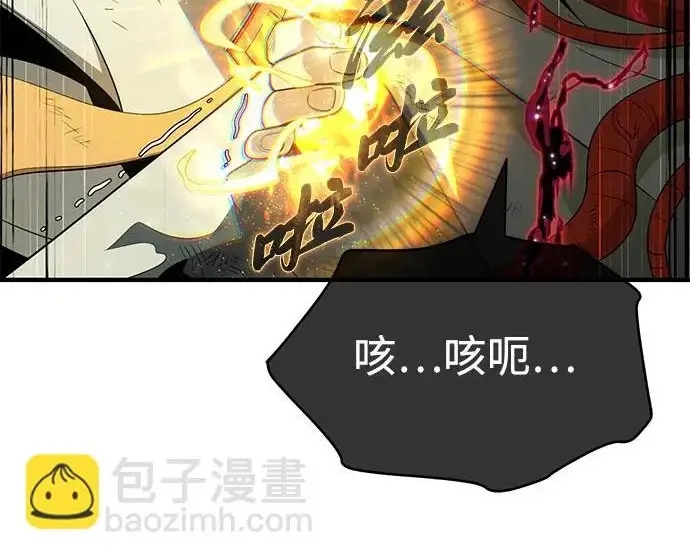 《66666年后复活的黑魔法师》第180话 审判之剑图156