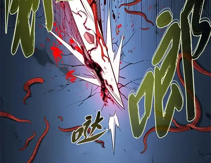 《66666年后复活的黑魔法师》第180话 审判之剑图164