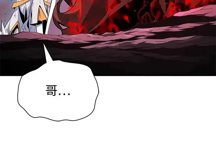 《66666年后复活的黑魔法师》第180话 审判之剑图170