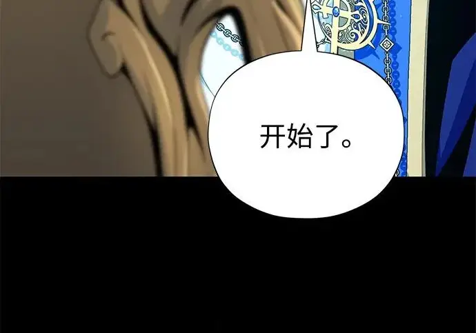 《66666年后复活的黑魔法师》第180话 审判之剑图19