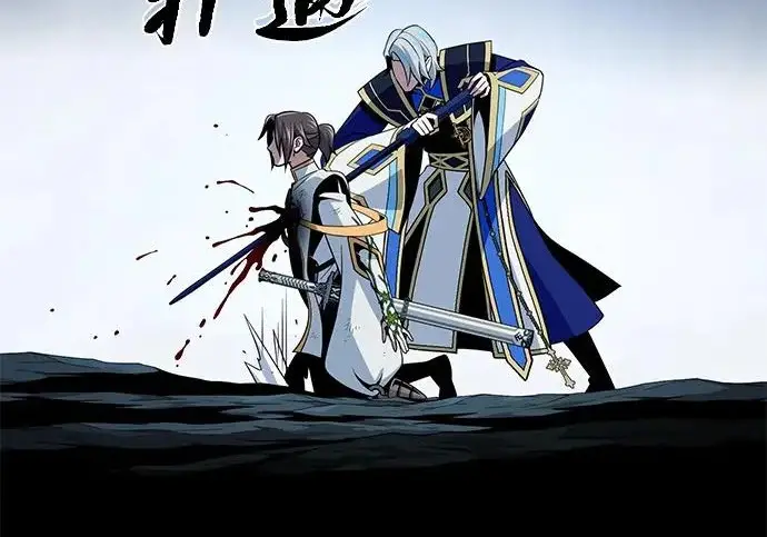 《66666年后复活的黑魔法师》第180话 审判之剑图195