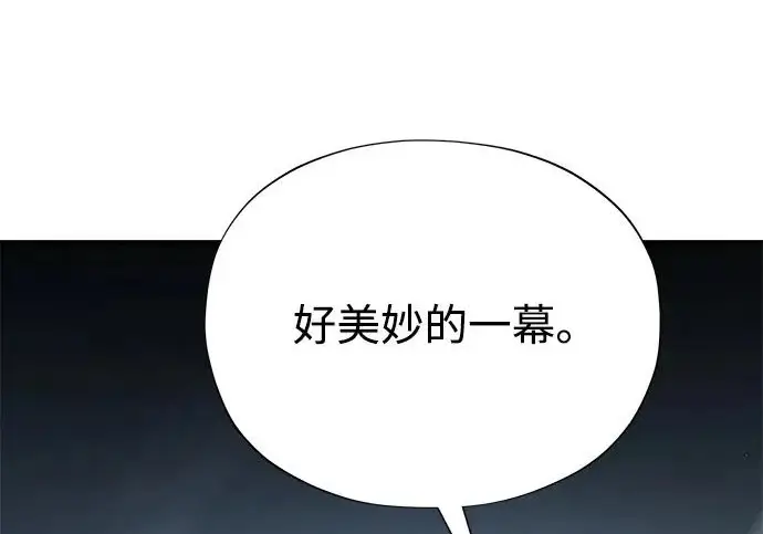 《66666年后复活的黑魔法师》第180话 审判之剑图199