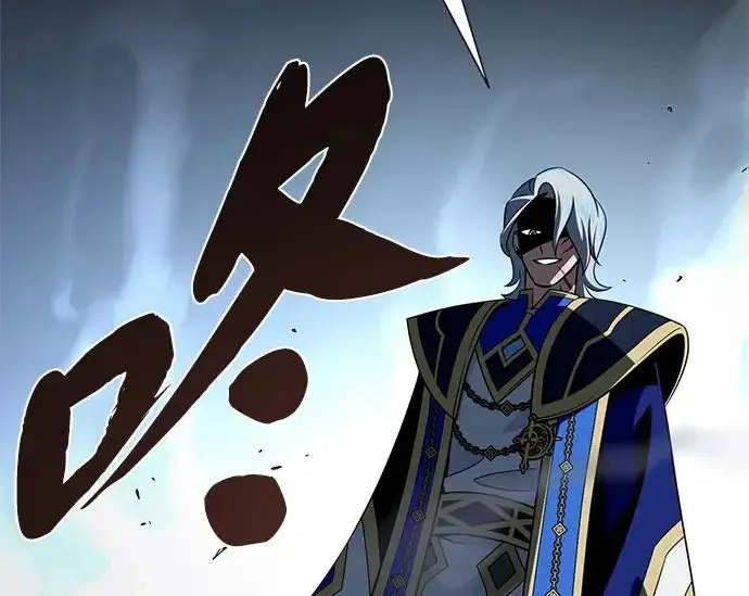《66666年后复活的黑魔法师》第180话 审判之剑图200