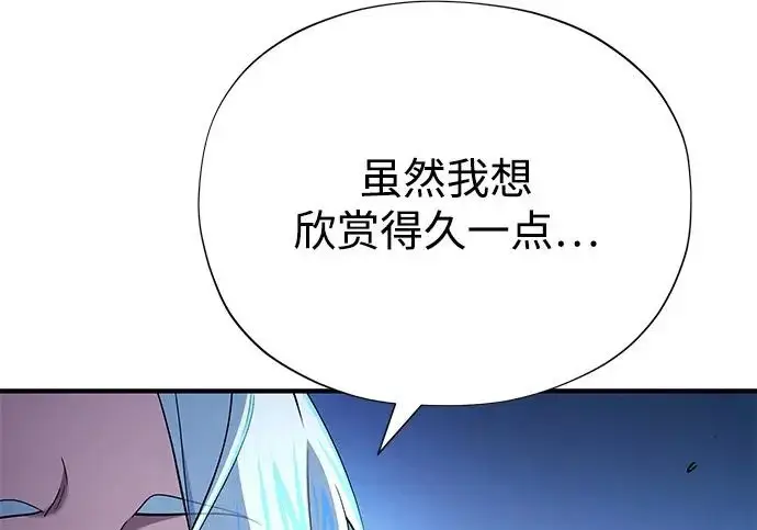 《66666年后复活的黑魔法师》第180话 审判之剑图204